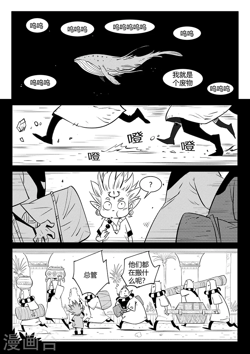 第332话 回忆与现实5