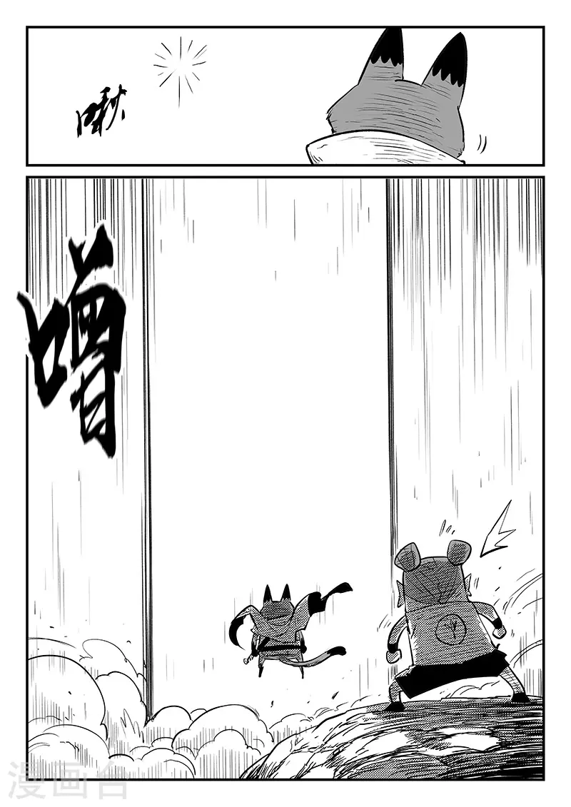 第333话 神生气了5