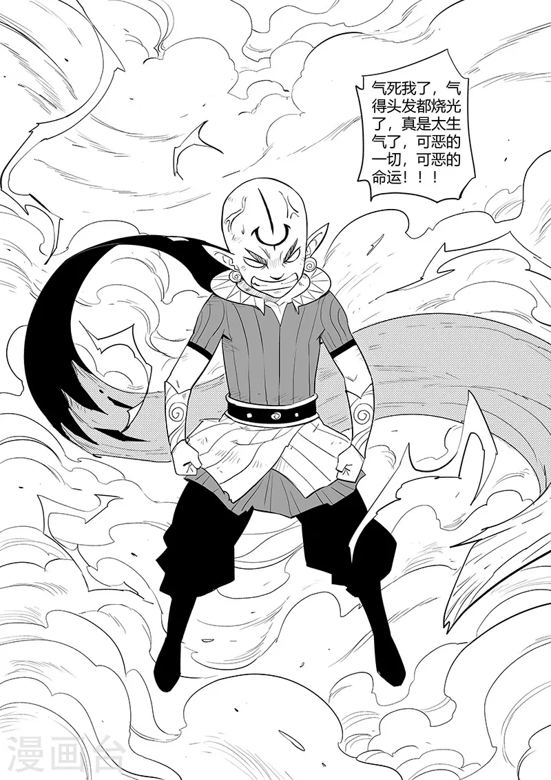 第333话 神生气了7