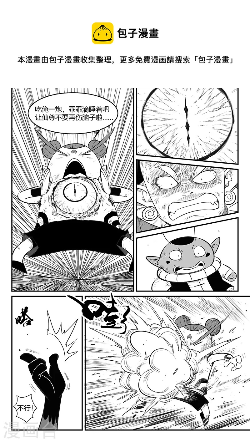 第336话 归来0