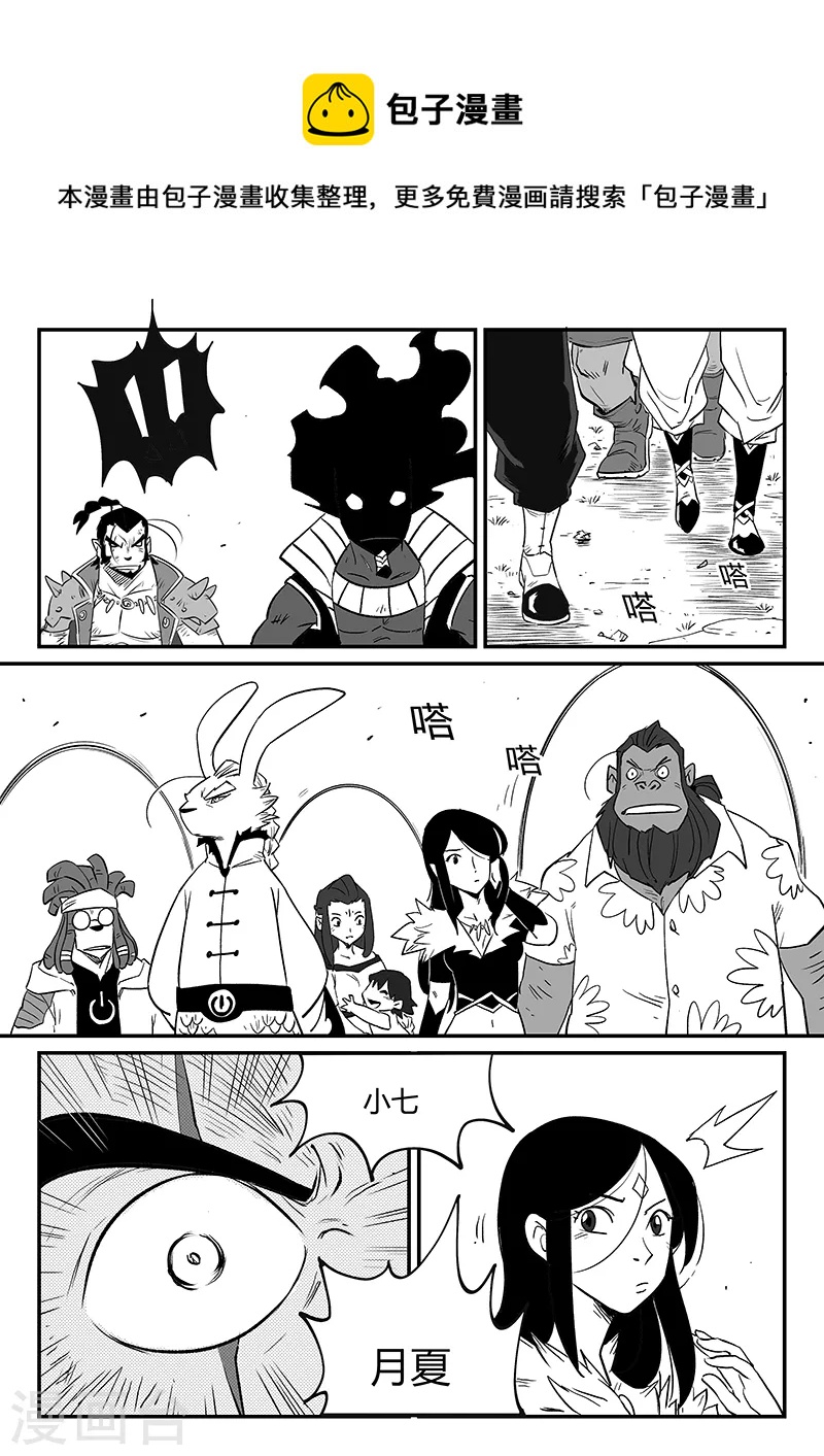 第337话 循环界核心0