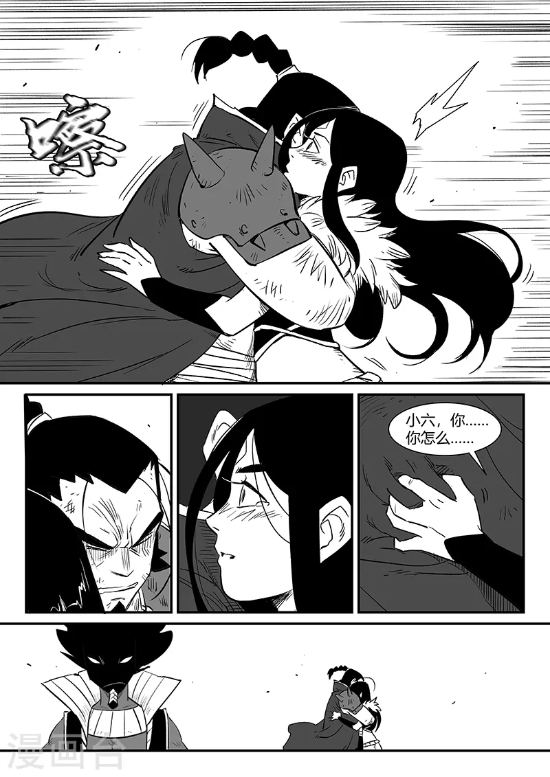 第337话 循环界核心1