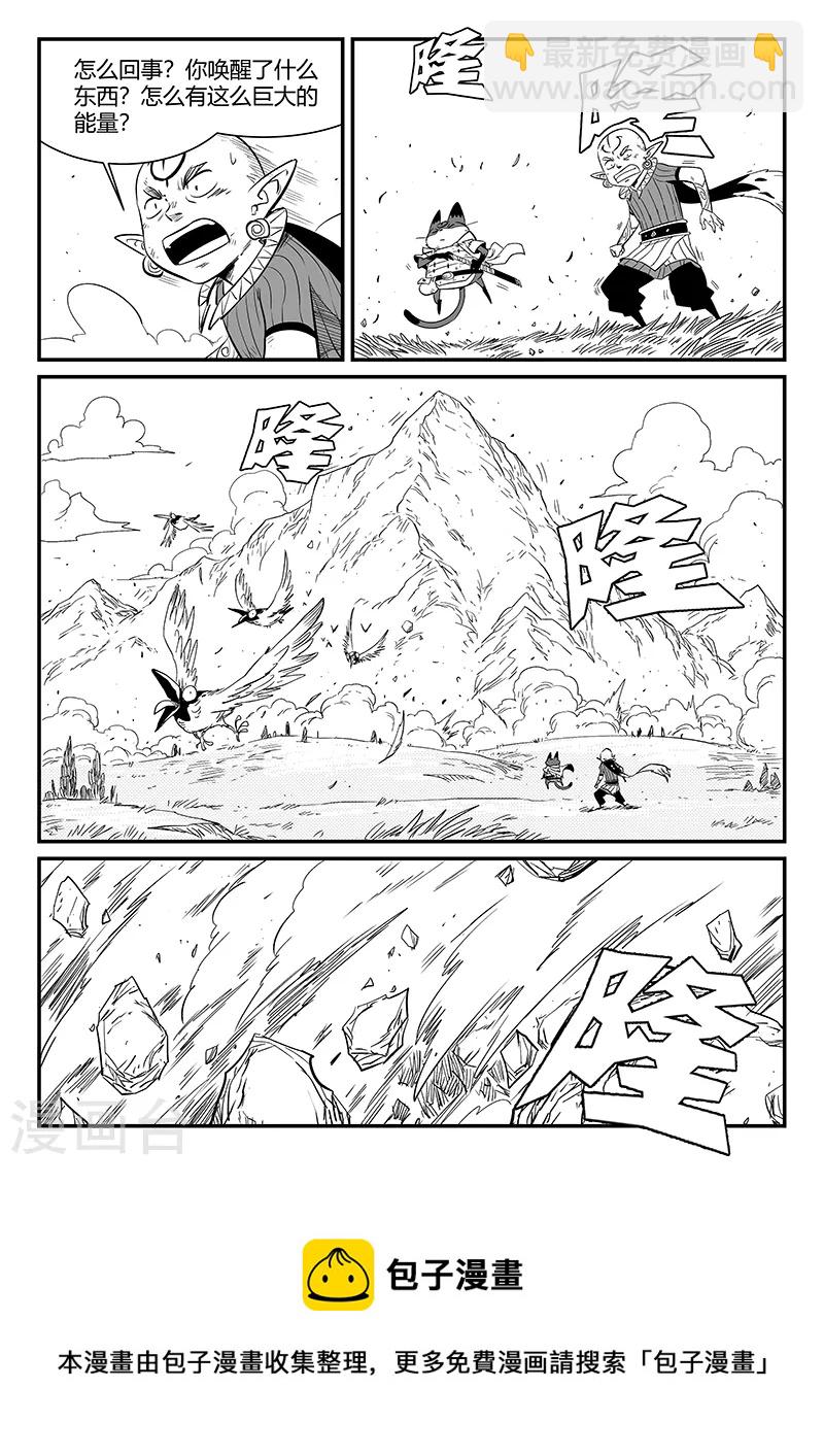 第337话 循环界核心11