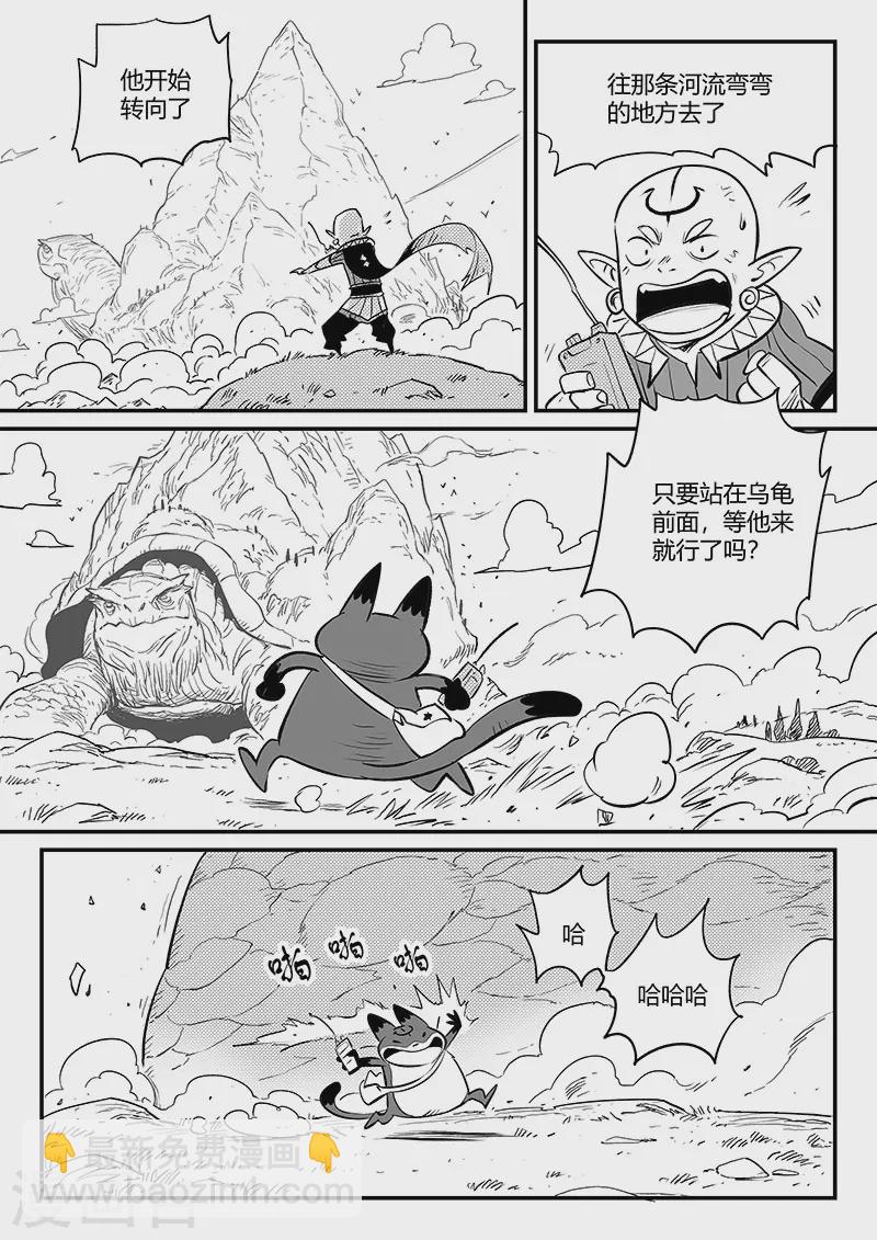 第340话 摸龟4