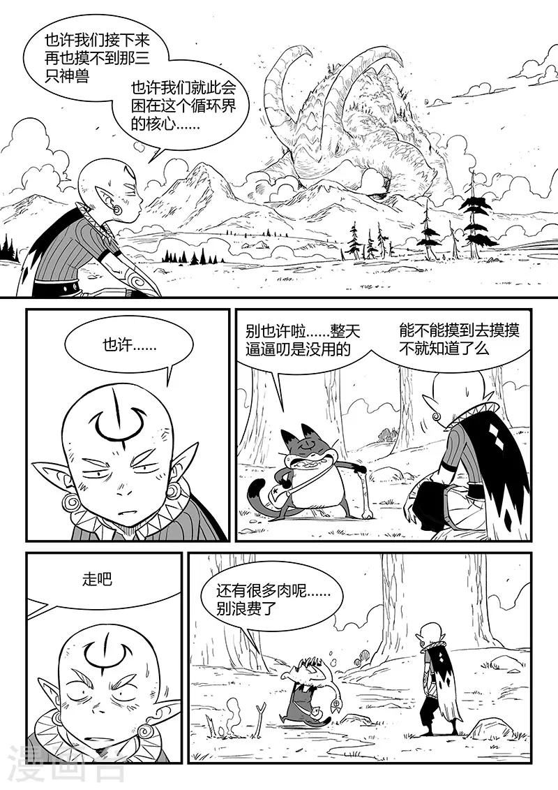 第341话1