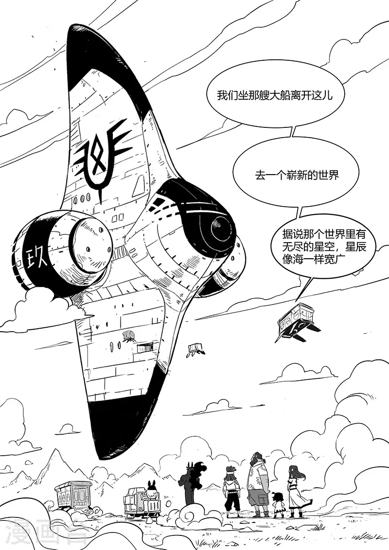 第341话12