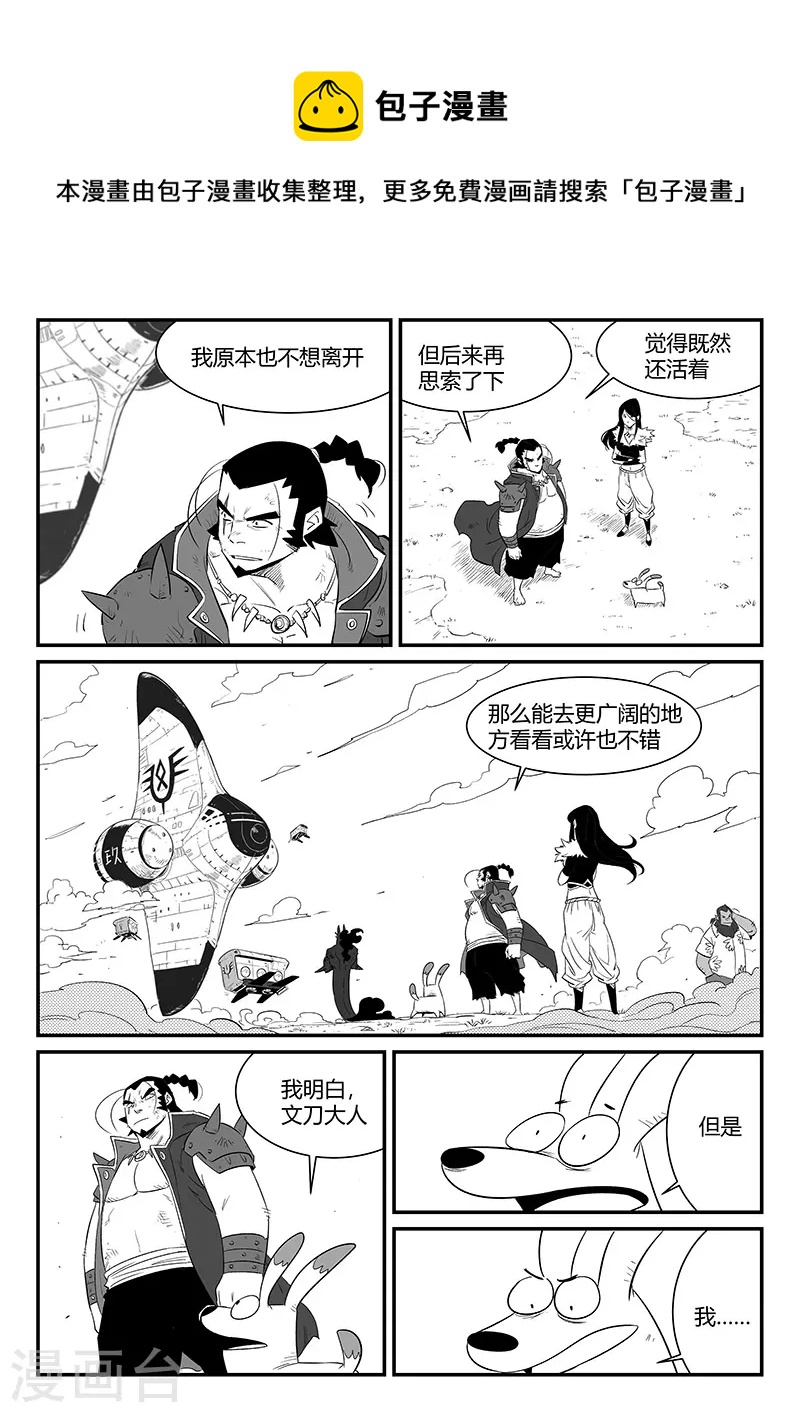 第341话4