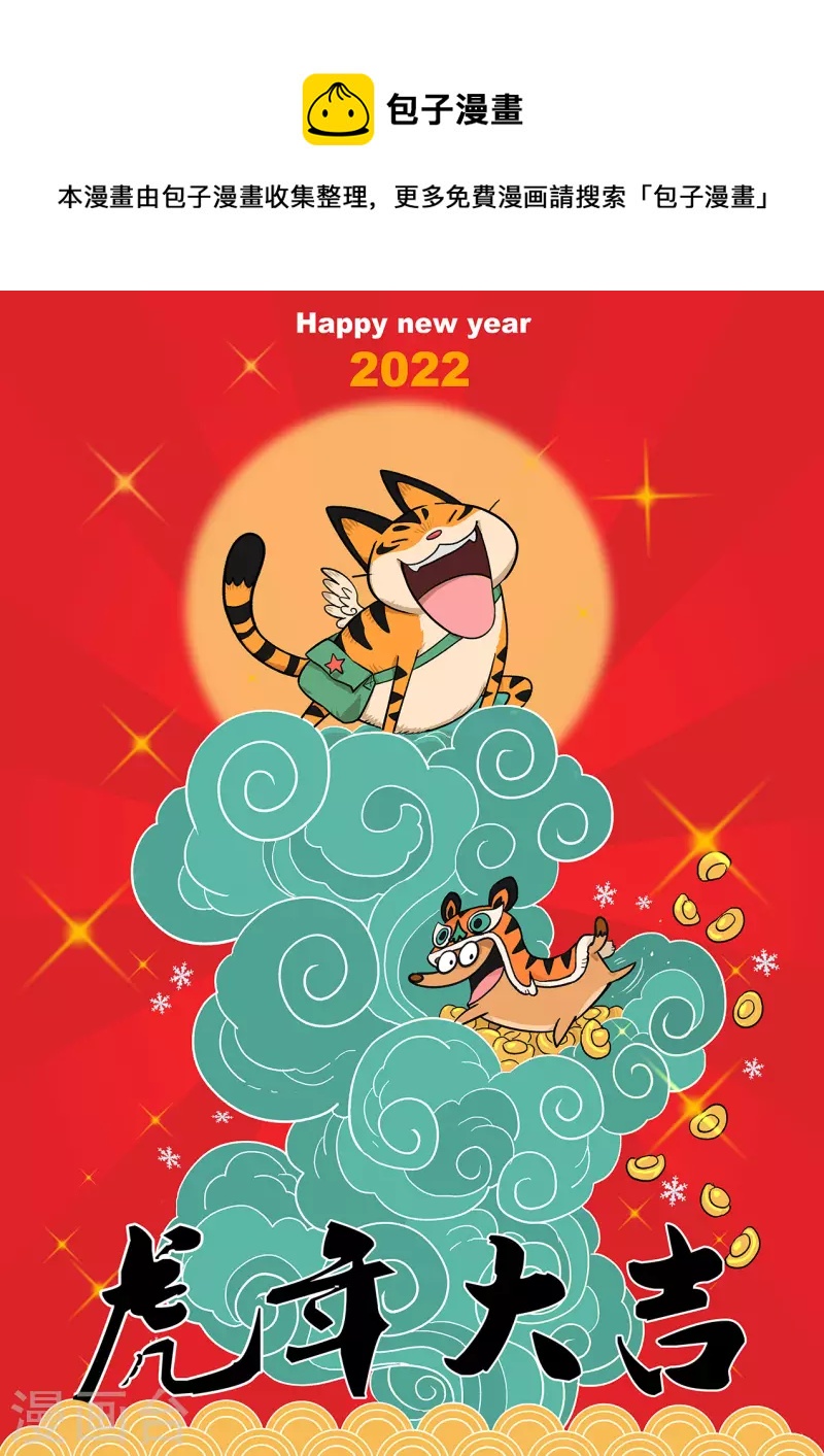 第342话 能力的边界0