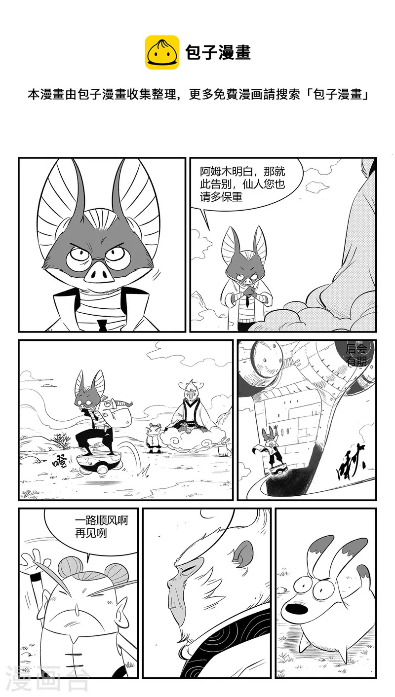 第343话 冲出循环界0