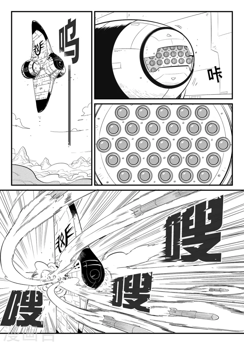 第343话 冲出循环界1