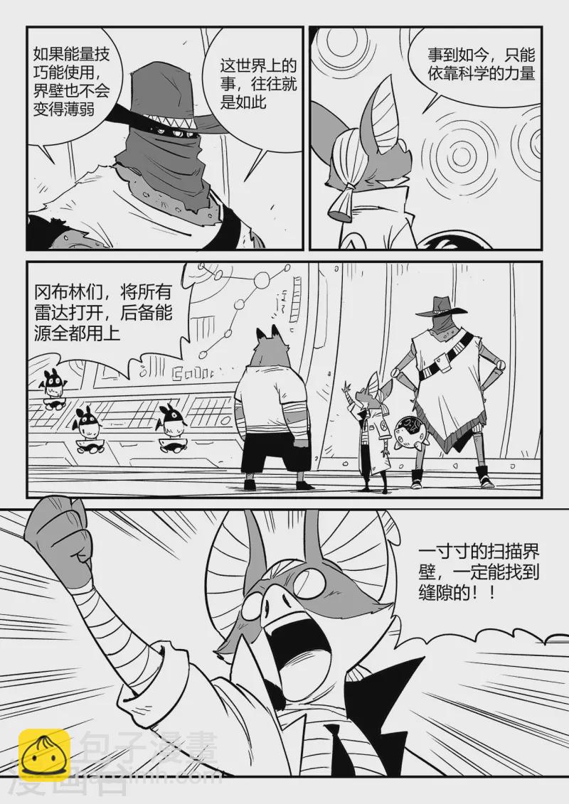 第343话 冲出循环界4