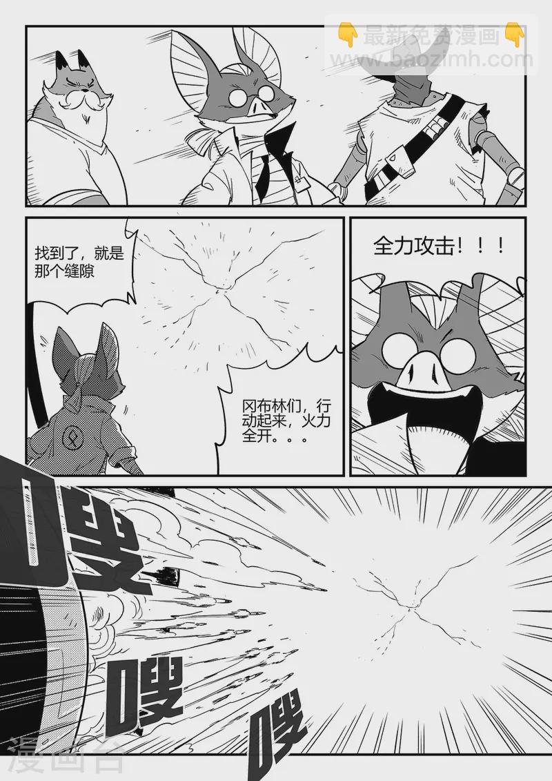 第343话 冲出循环界8