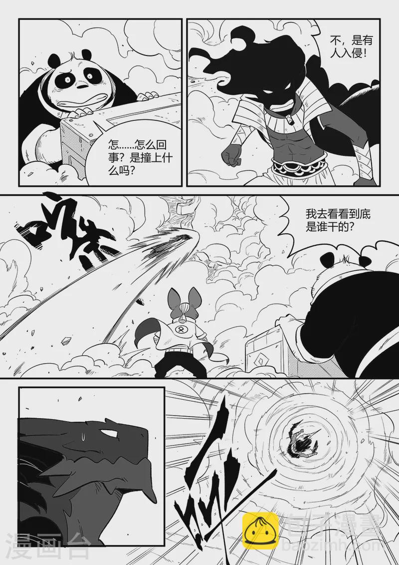 第345话 初到星空界11