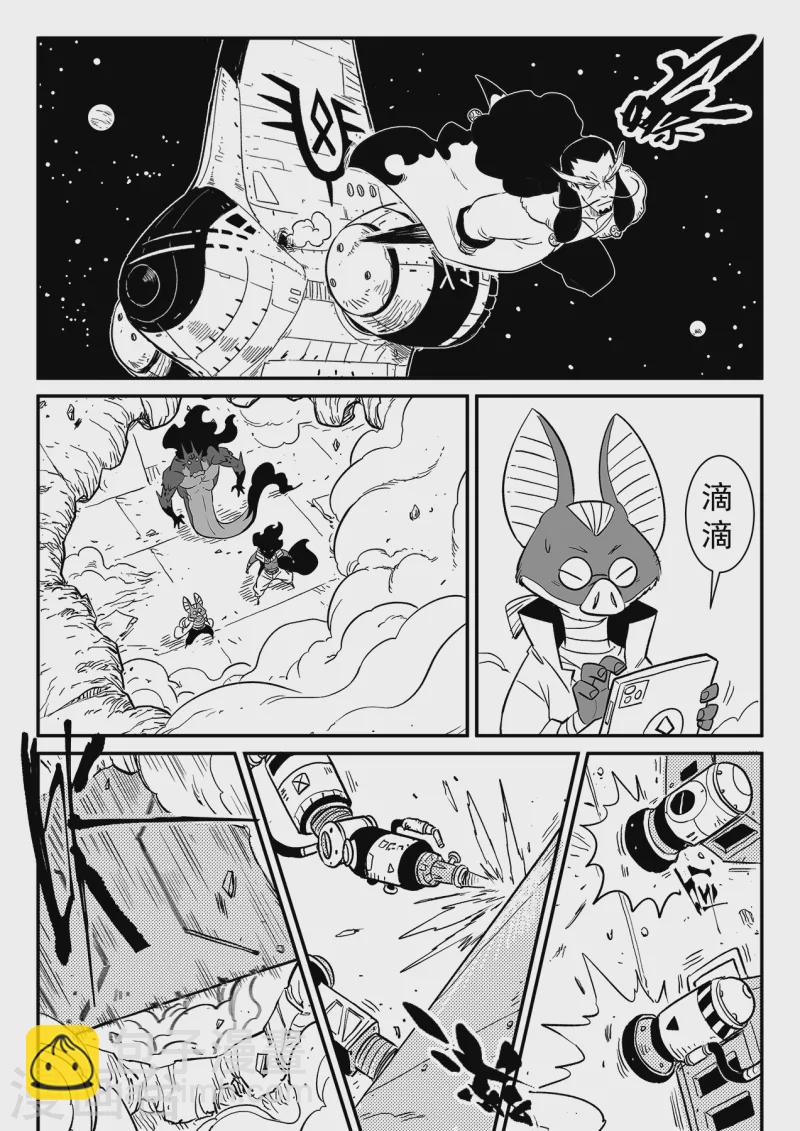 第346话 摩比斯与影巫10