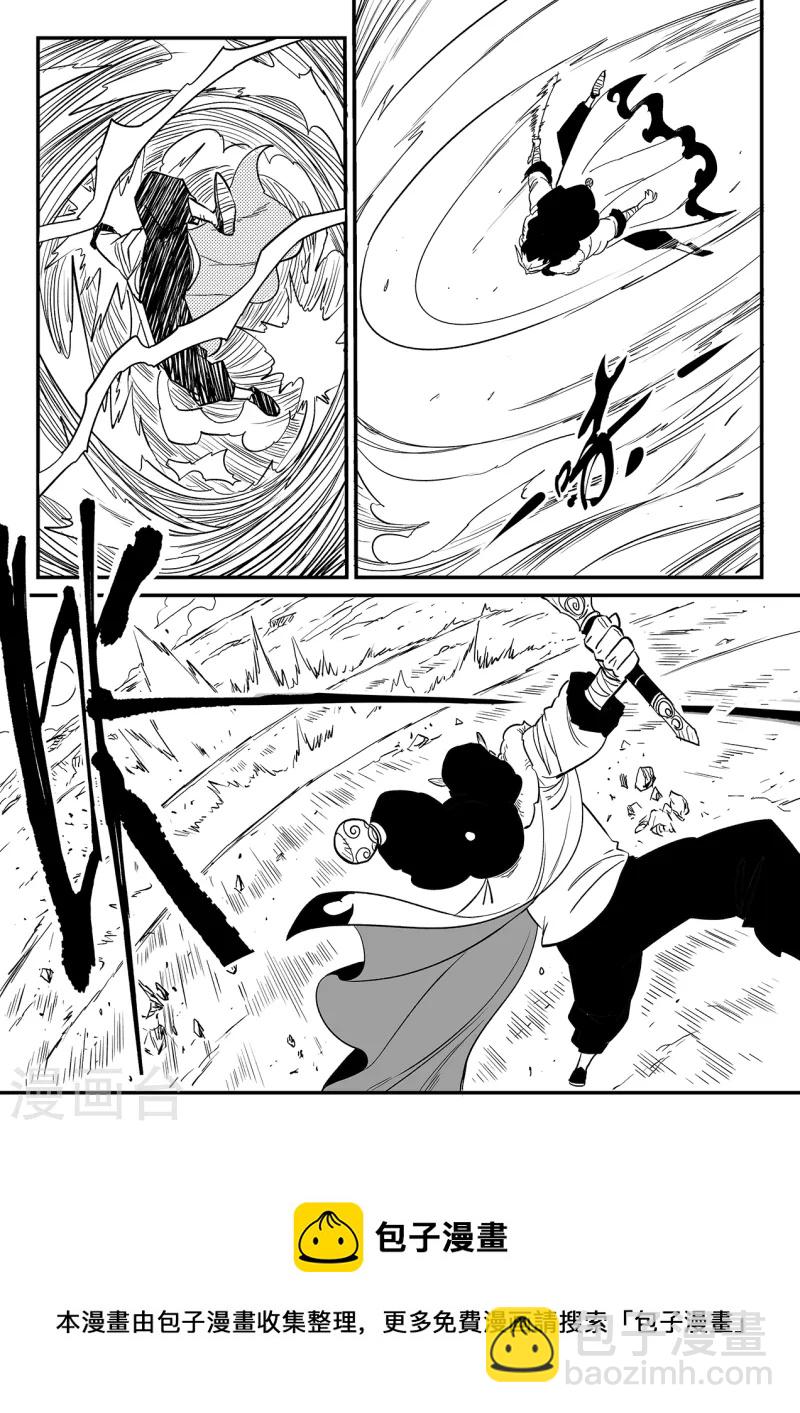 第347话 行星上的战斗10