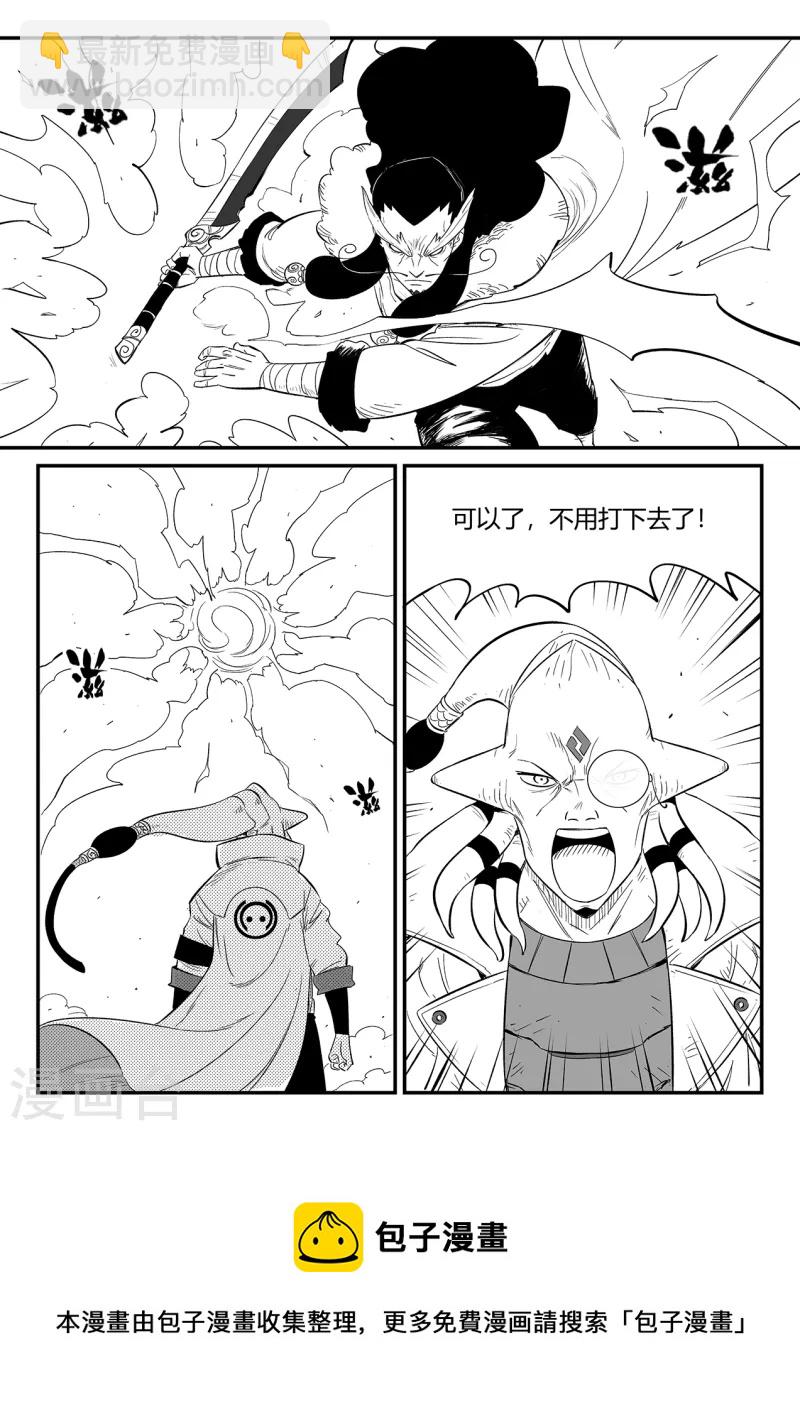 第347话 行星上的战斗11