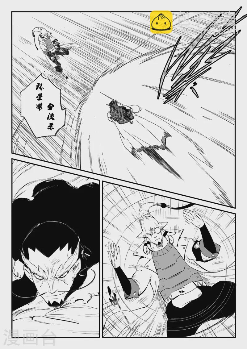 第347话 行星上的战斗7