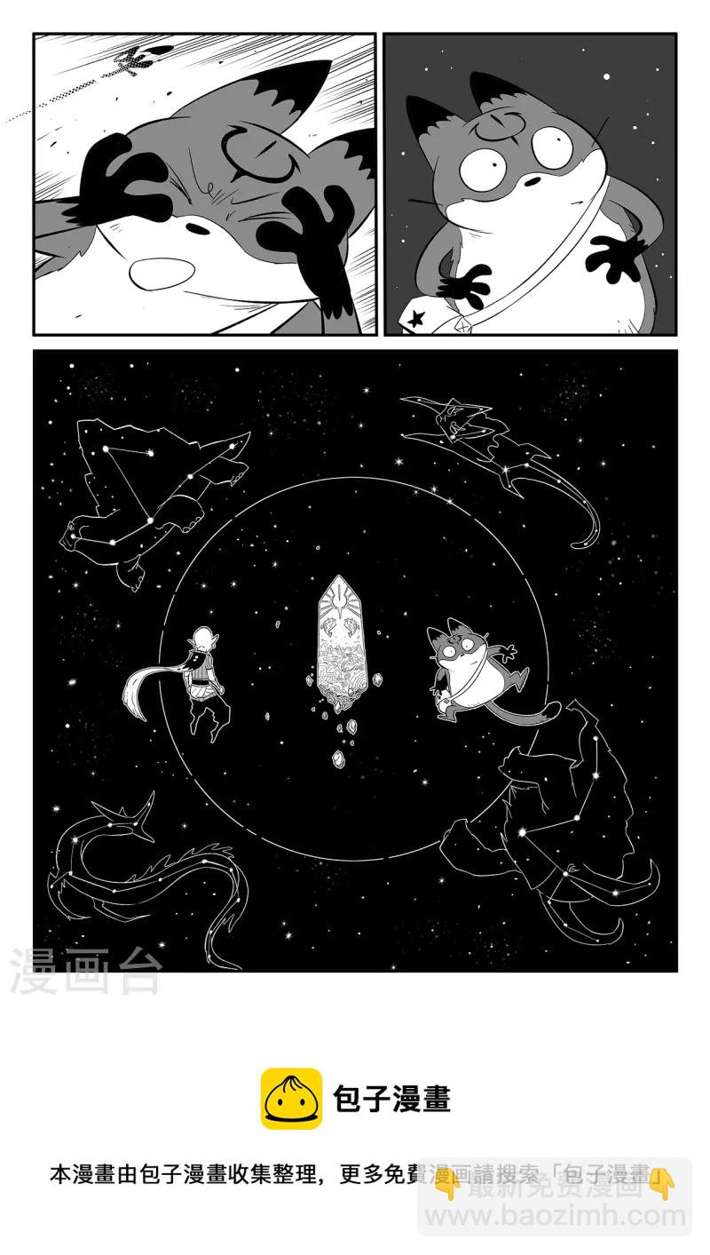 第348话 关于命运的谈话10