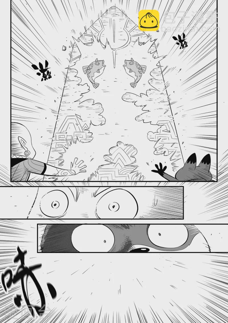 第348话 关于命运的谈话9