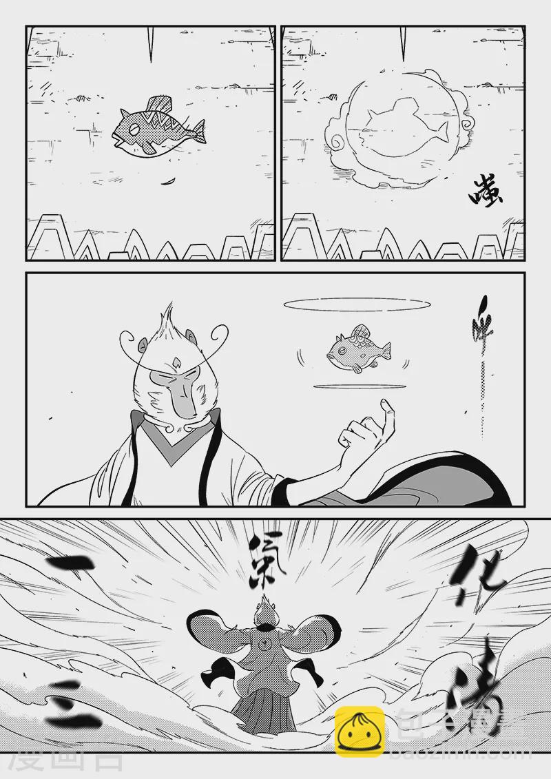 第350话 无法达成的共识2