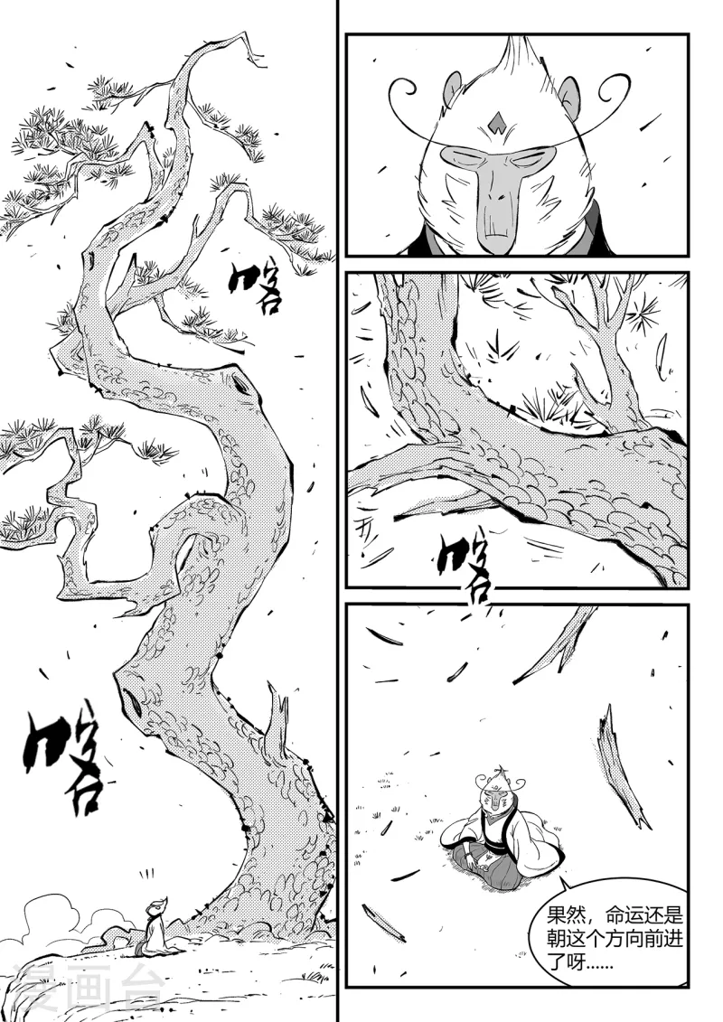 第351话 重启的人们1