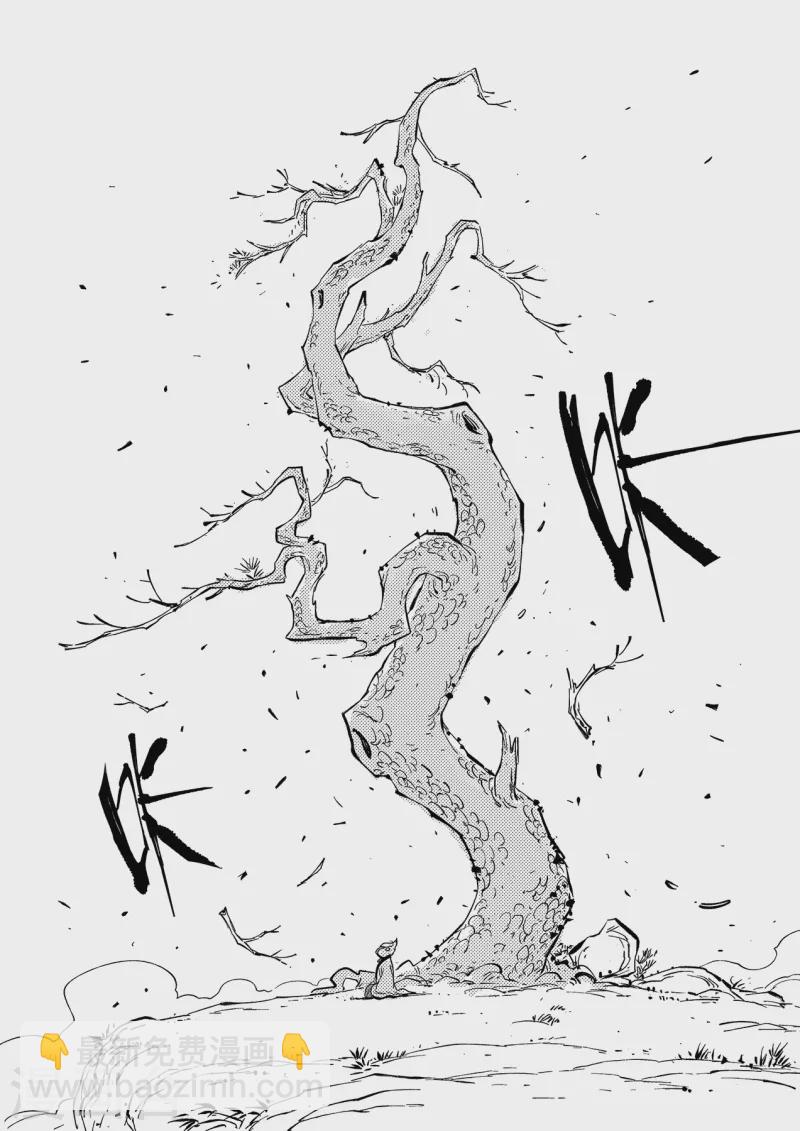 第351话 重启的人们2