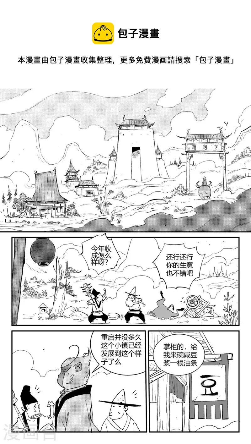 第352话 循环衰变0