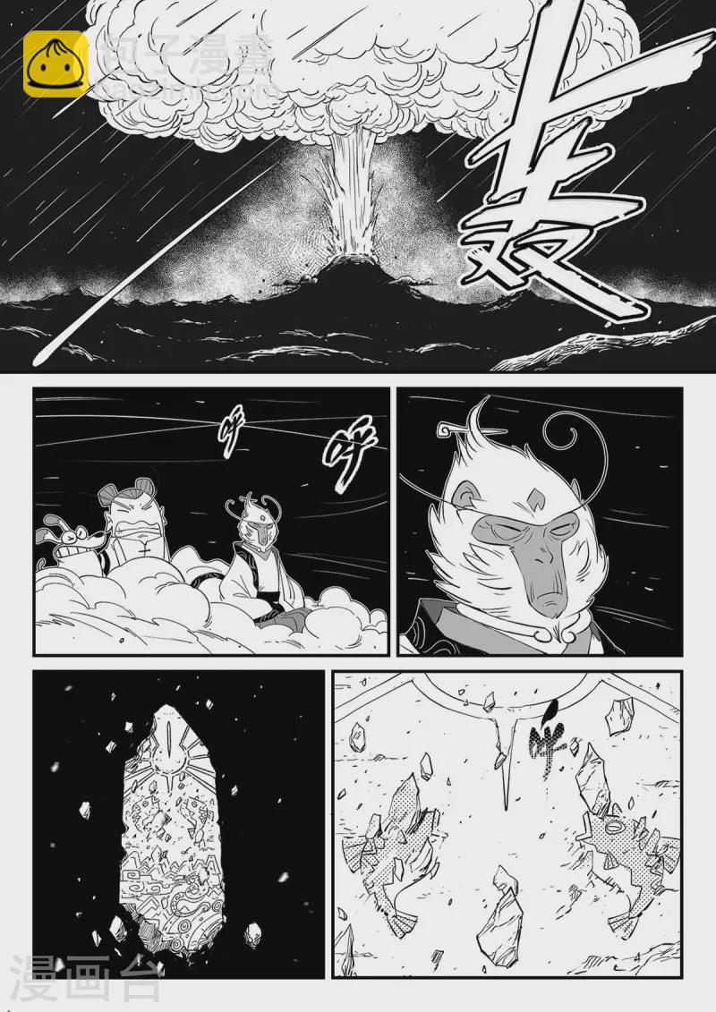 第352话 循环衰变10