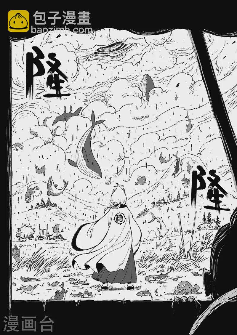 第352话 循环衰变3