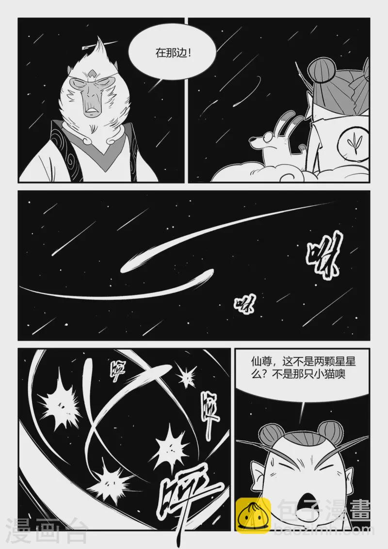 第352话 循环衰变6