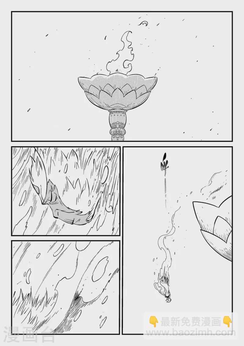 第354话 仙人之逝6