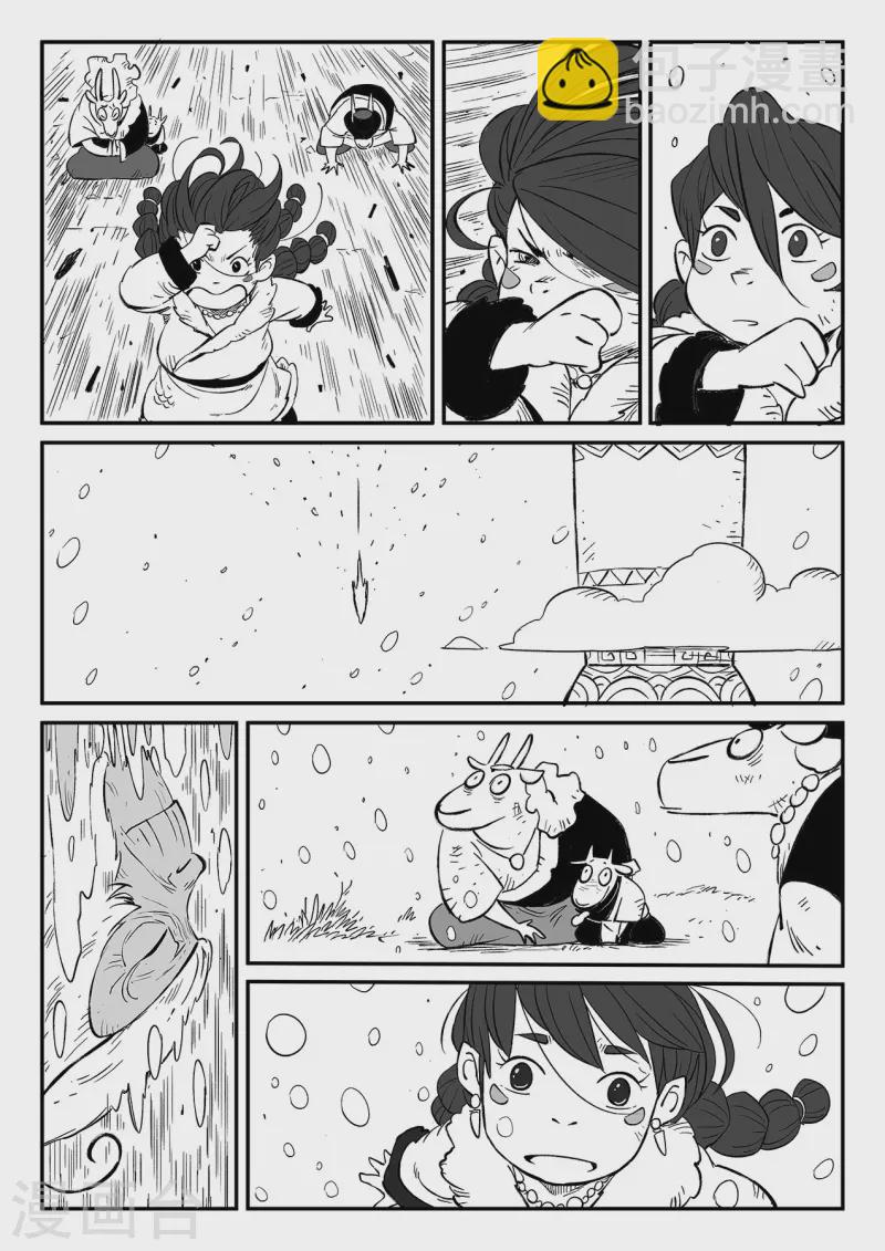 第354话 仙人之逝9