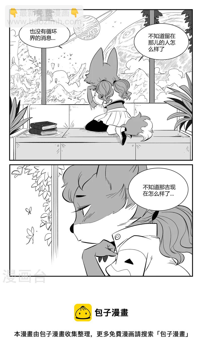 第355话 多年以后11