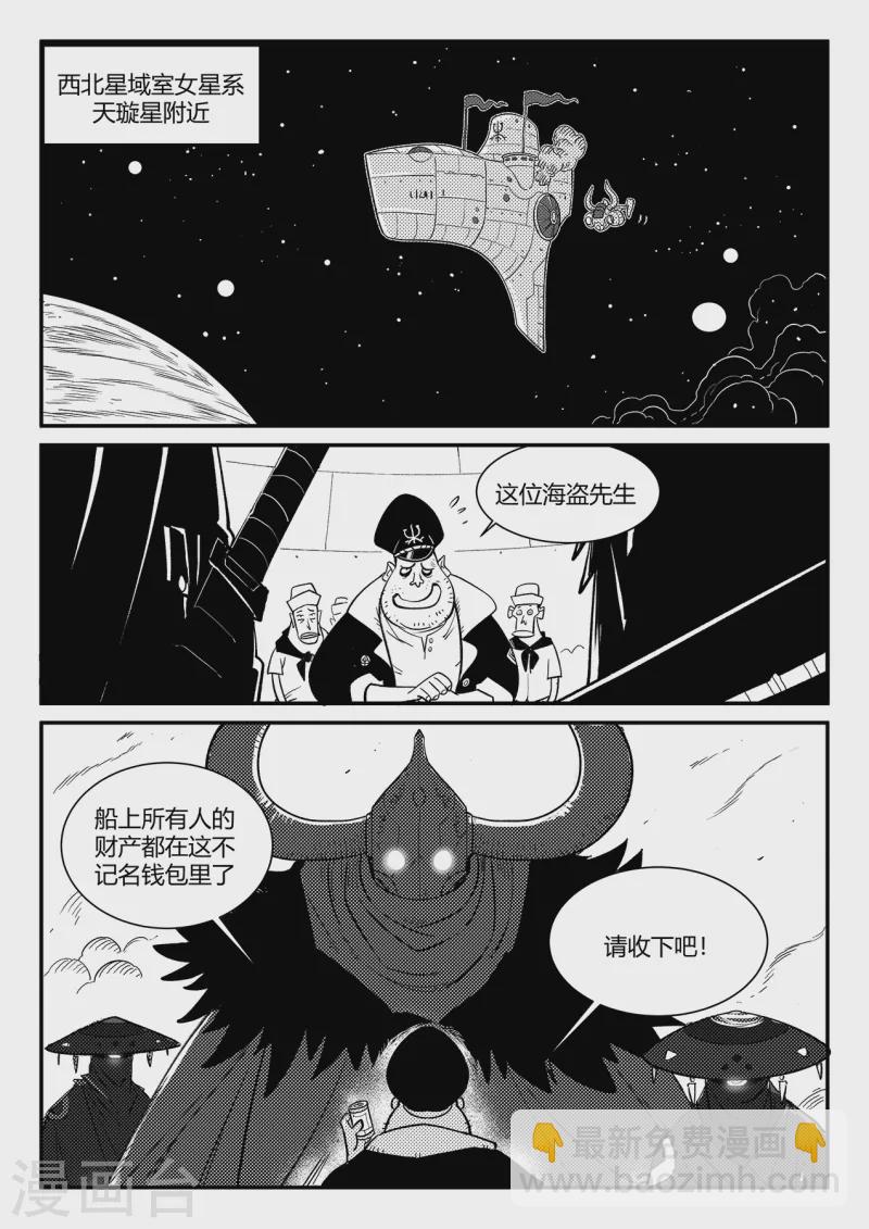 第355话 多年以后5