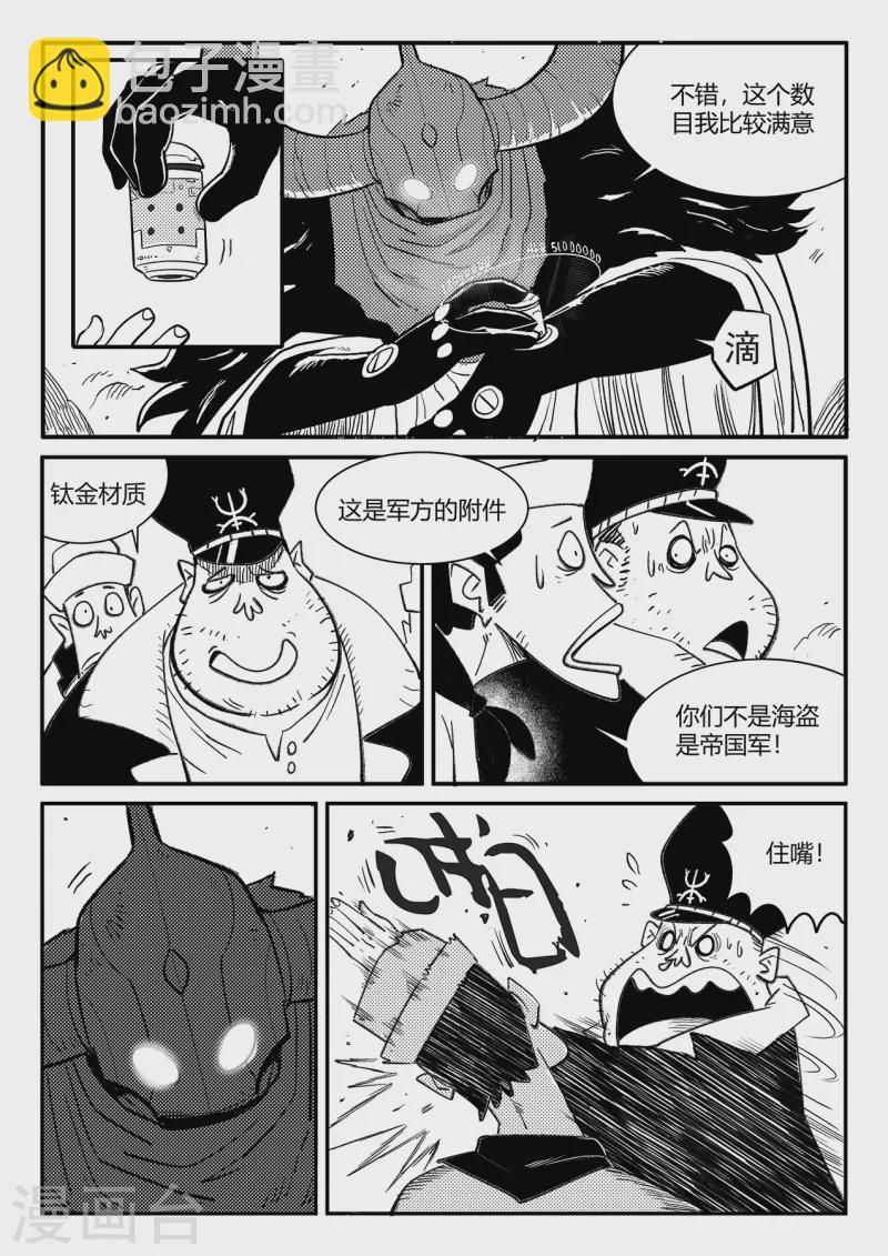 第355话 多年以后6