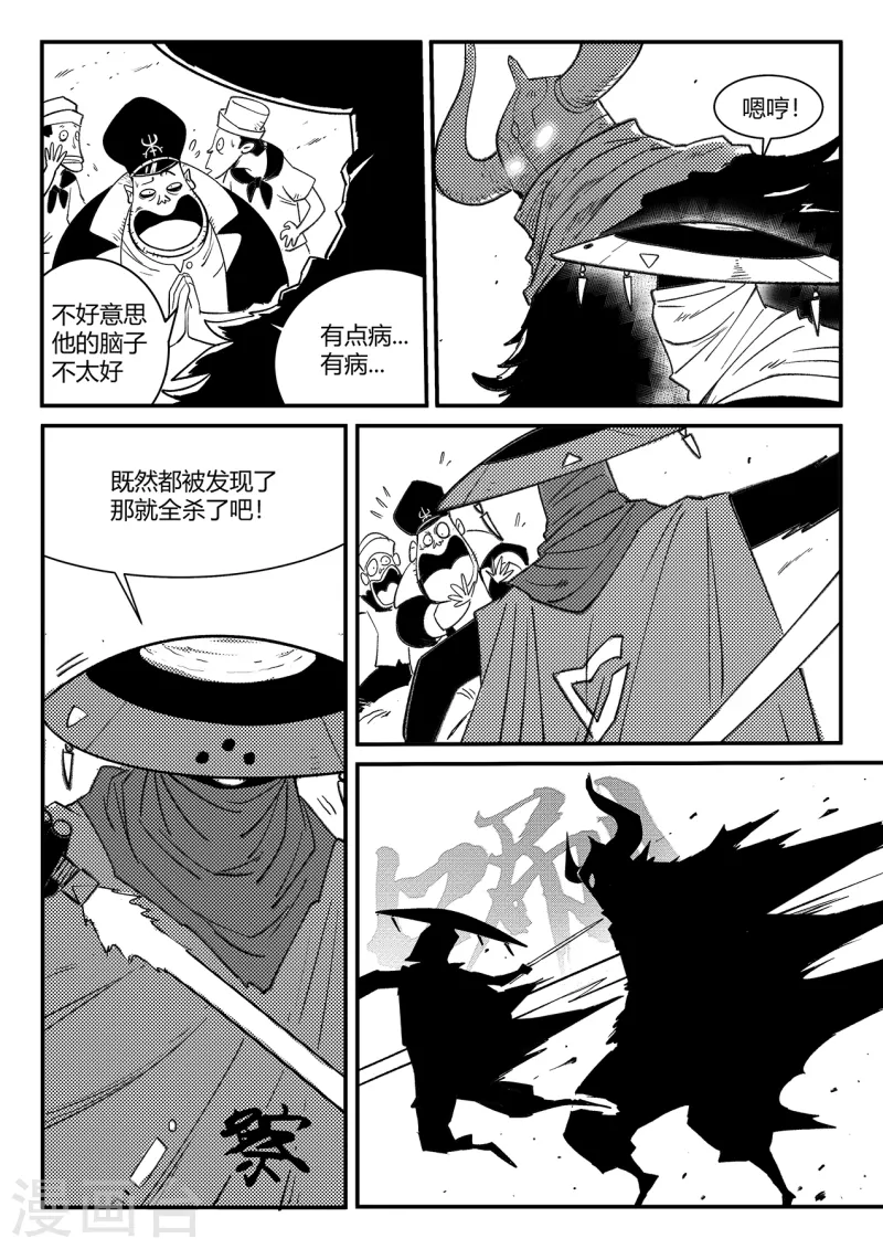 第355话 多年以后7