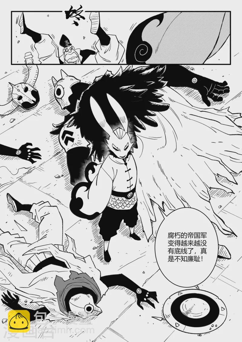 第355话 多年以后8