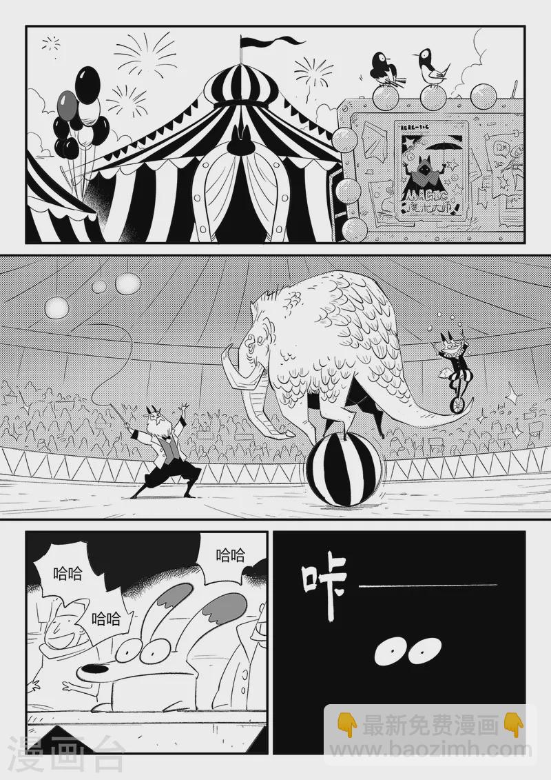第357话 循环界的新八11