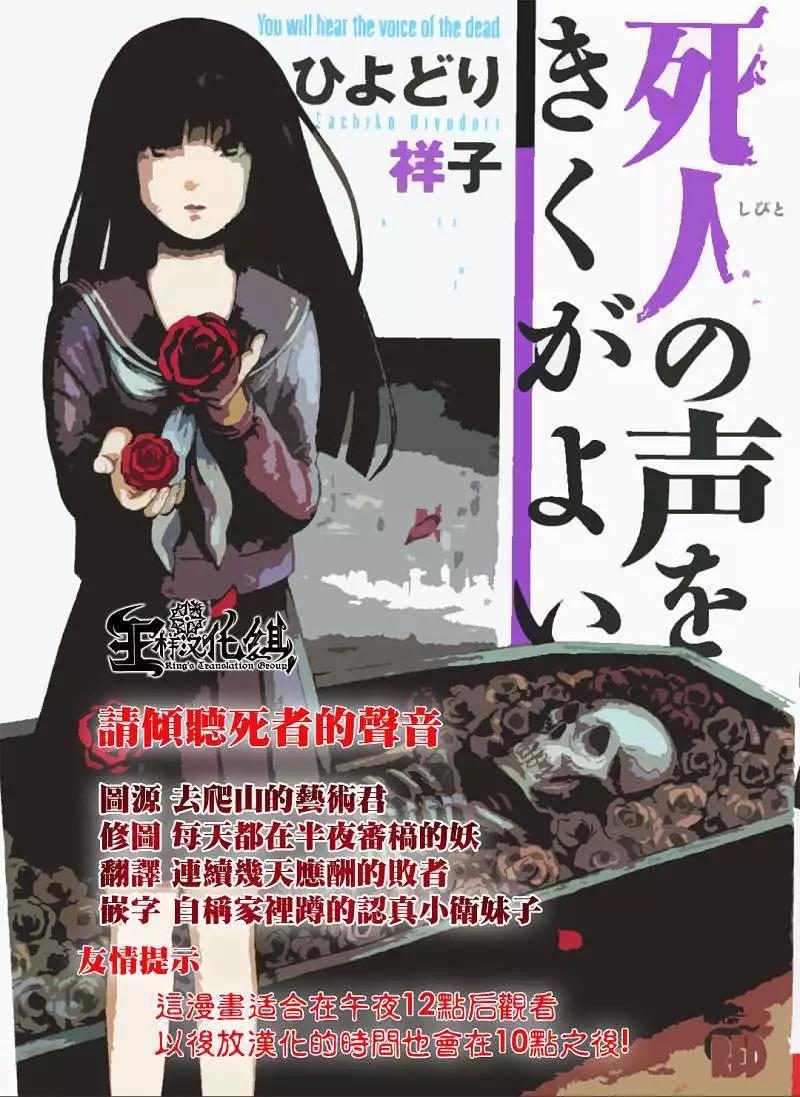 第03回0
