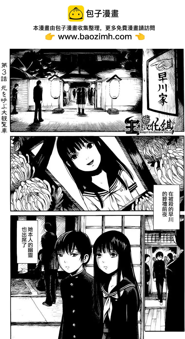 第03回1