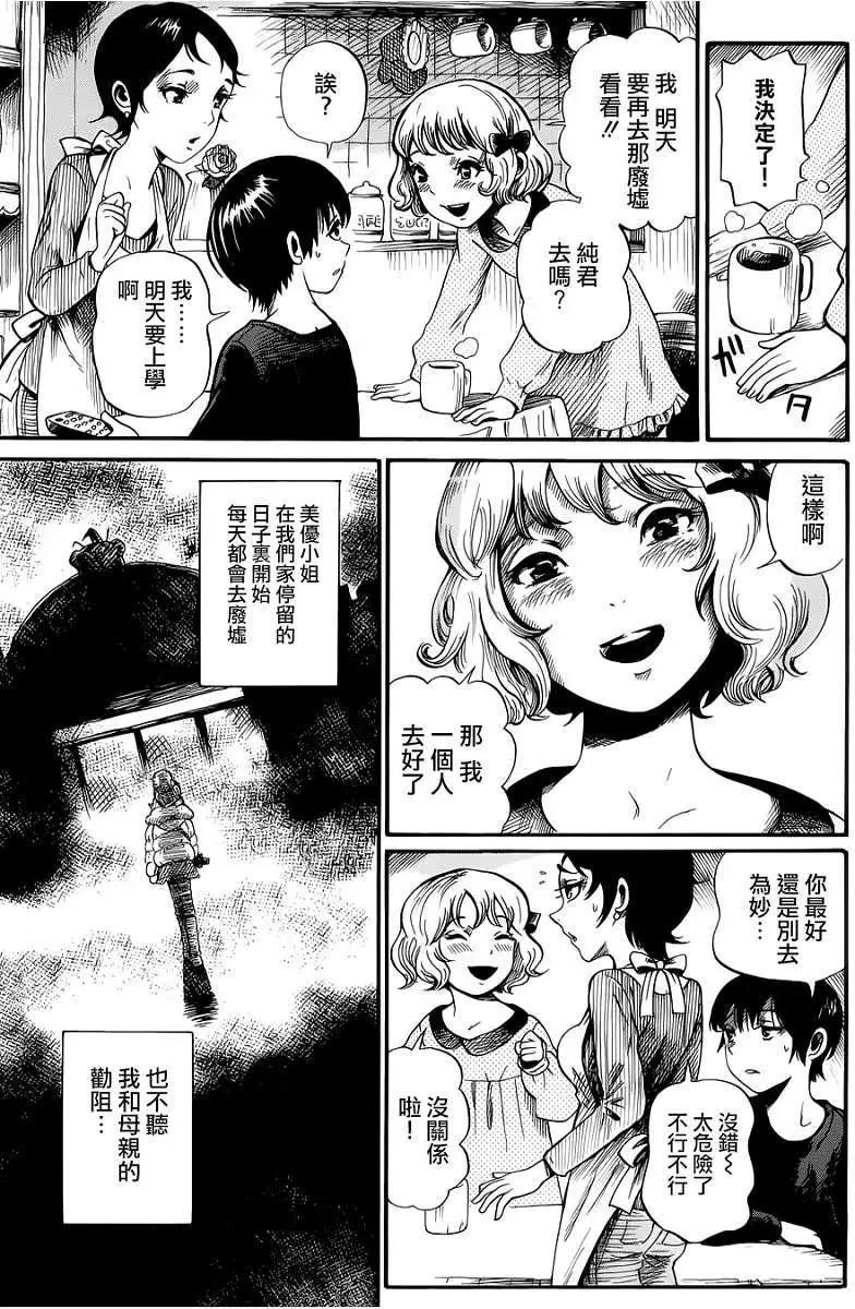 第03回11