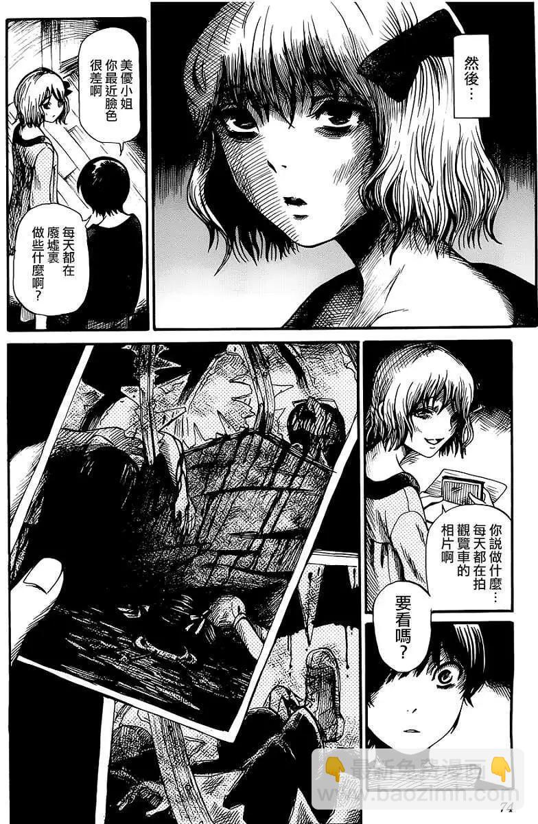 第03回12