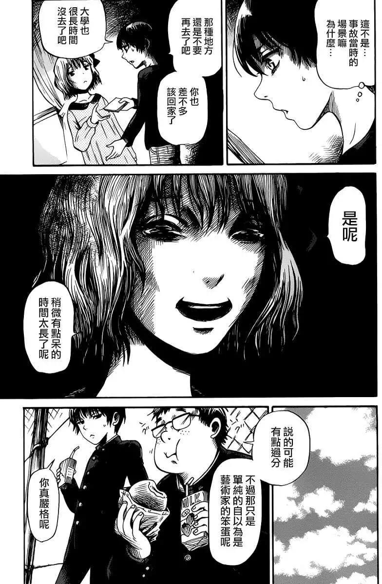 第03回13