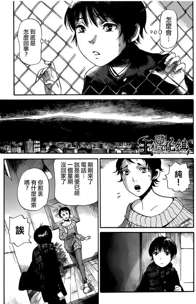 第03回15
