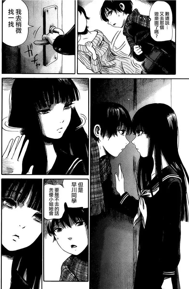 第03回16