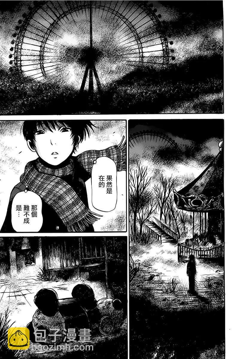 第03回17