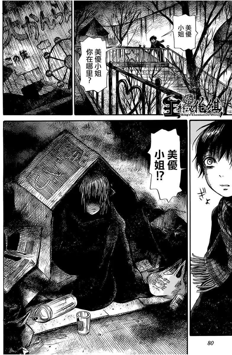 第03回18