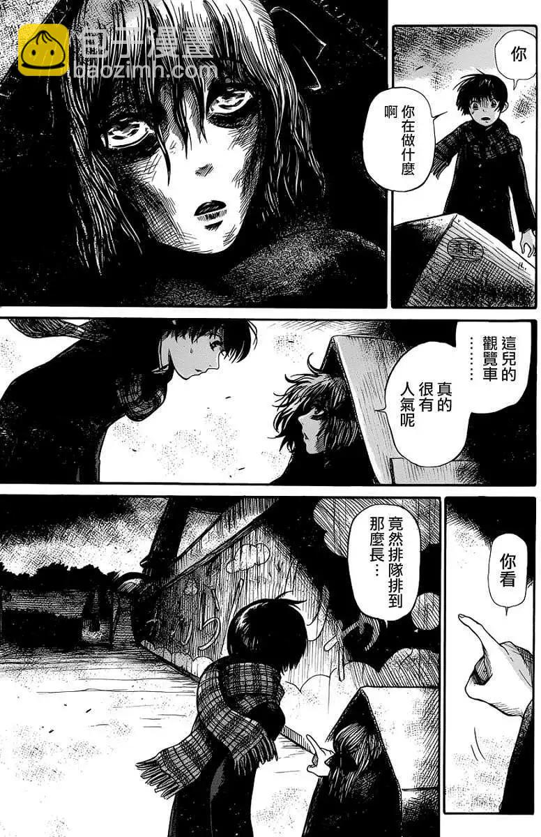 第03回19