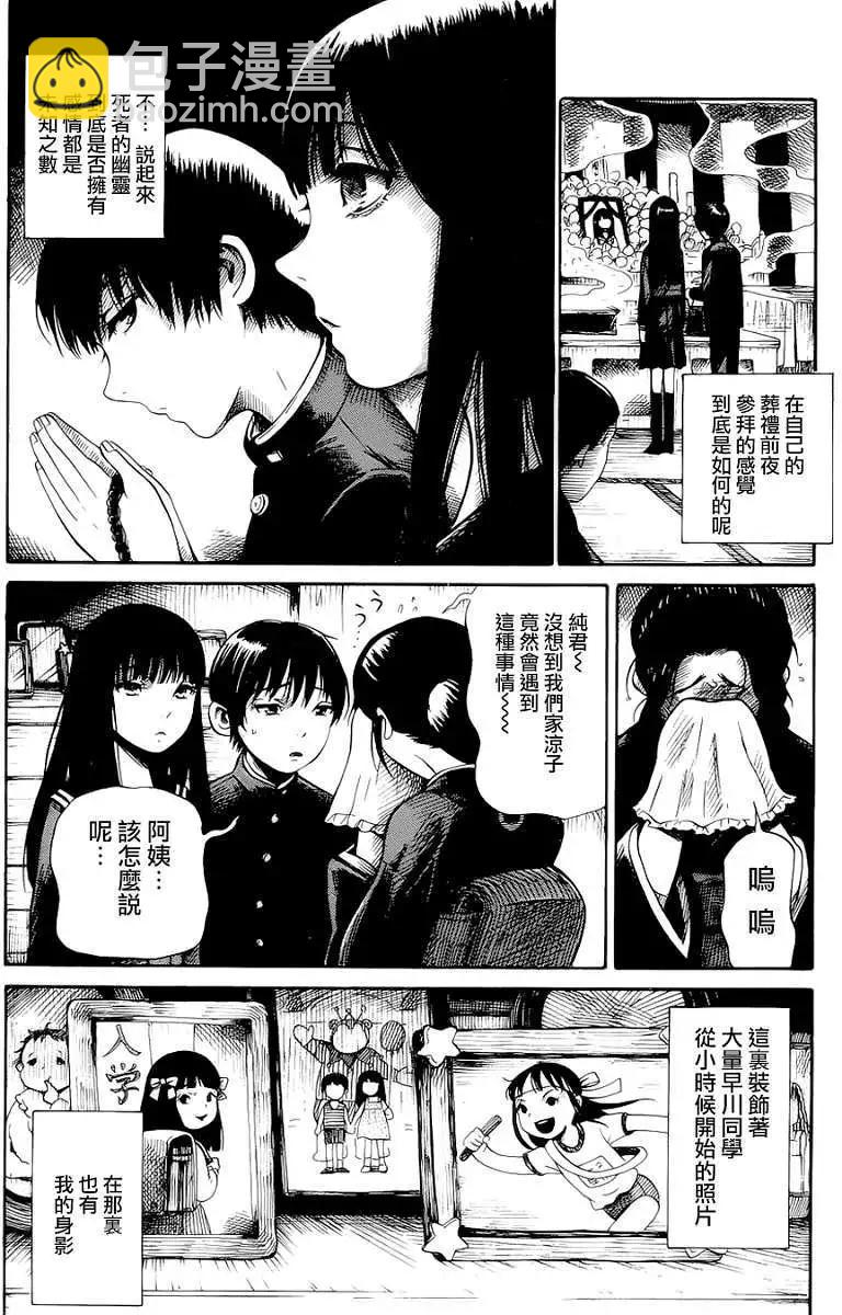 第03回2
