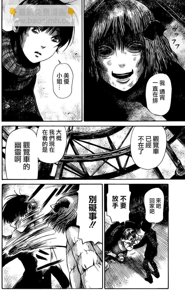 第03回20